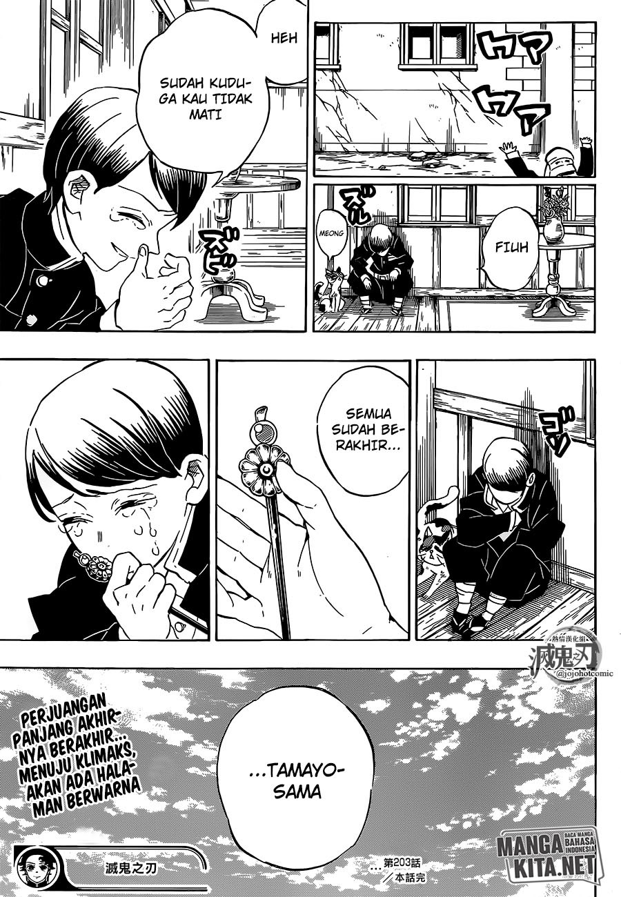 Read Demon Slayer ID Manga Online