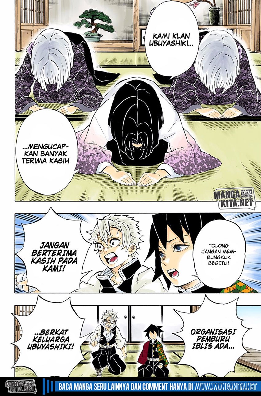 Read Demon Slayer ID Manga Online