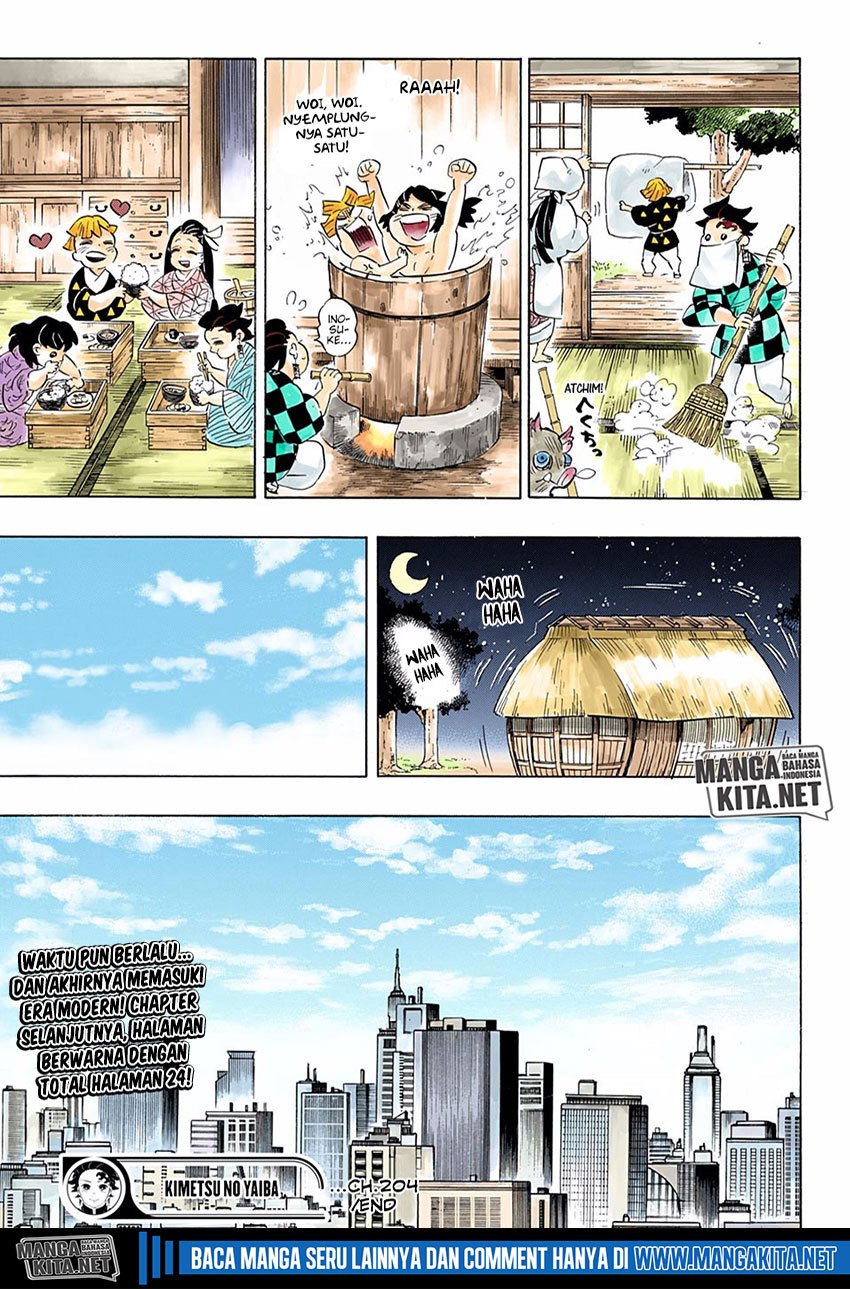 Read Demon Slayer ID Manga Online