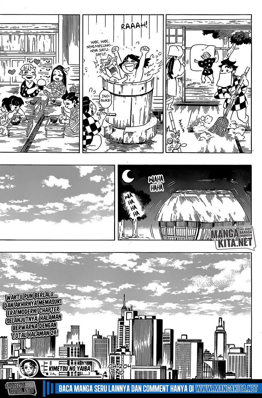 Read Demon Slayer ID Manga Online