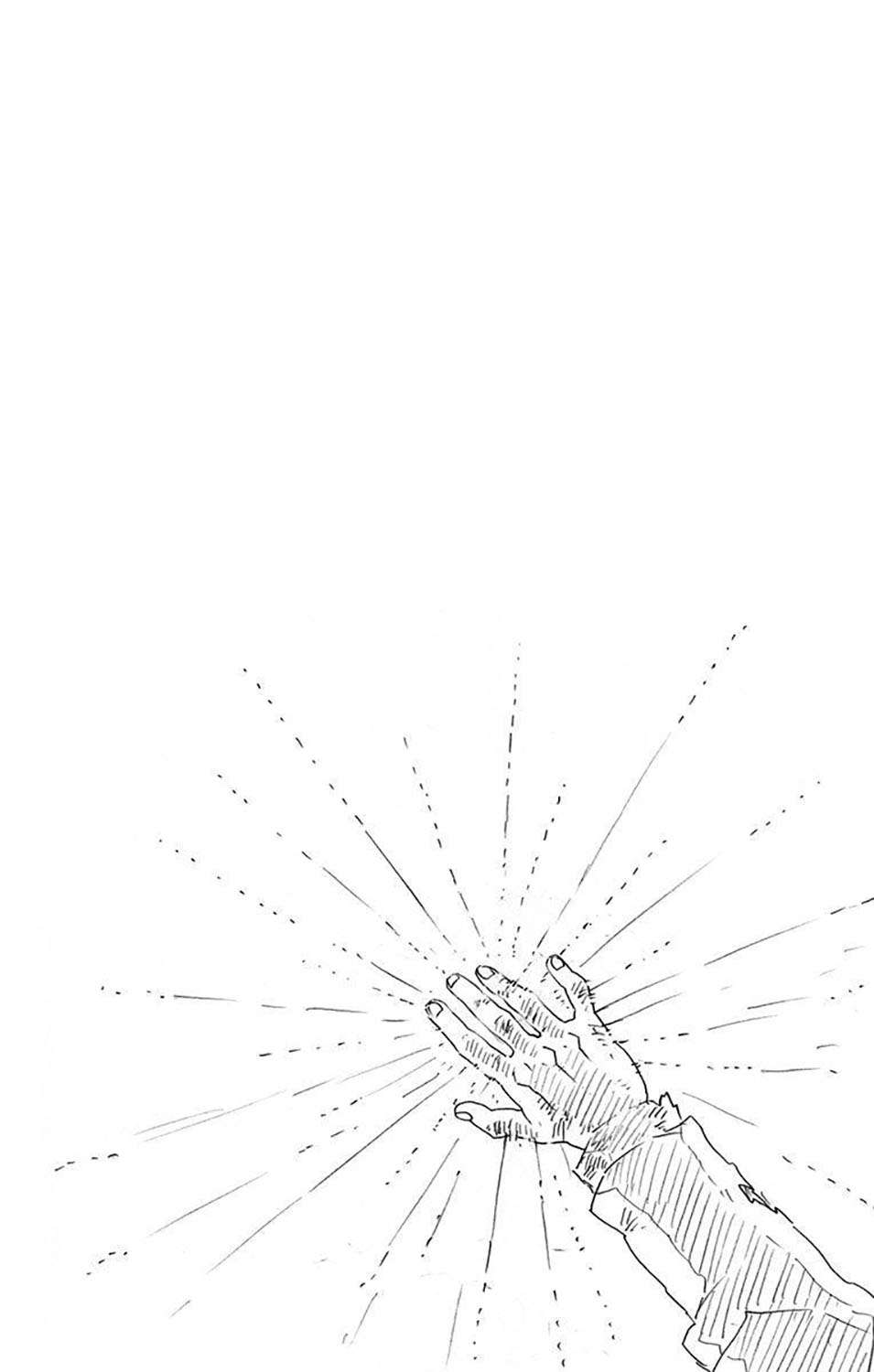 Read Demon Slayer ID Manga Online