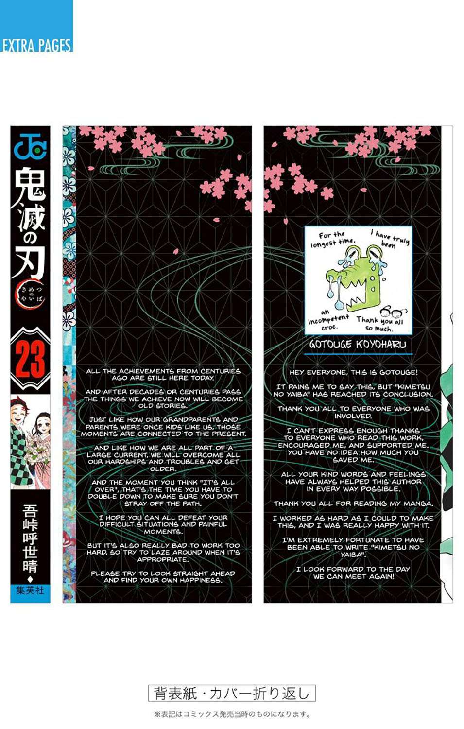 Read Demon Slayer ID Manga Online