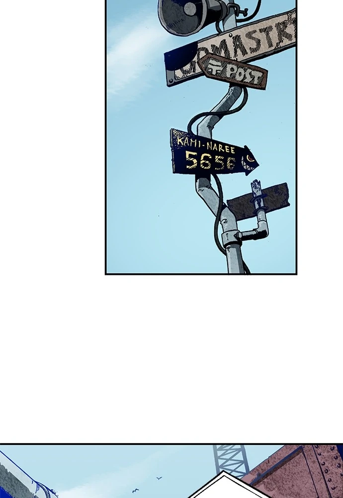 Read Fullmetal Alchemist ID Manga Online