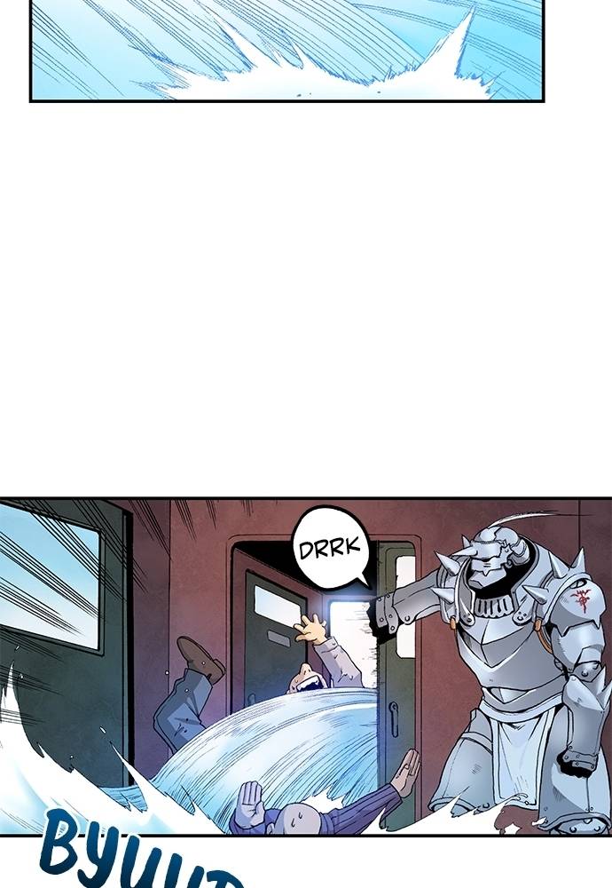 Read Fullmetal Alchemist ID Manga Online