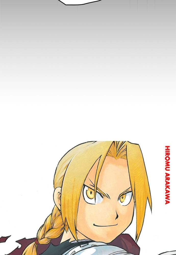 Read Fullmetal Alchemist ID Manga Online