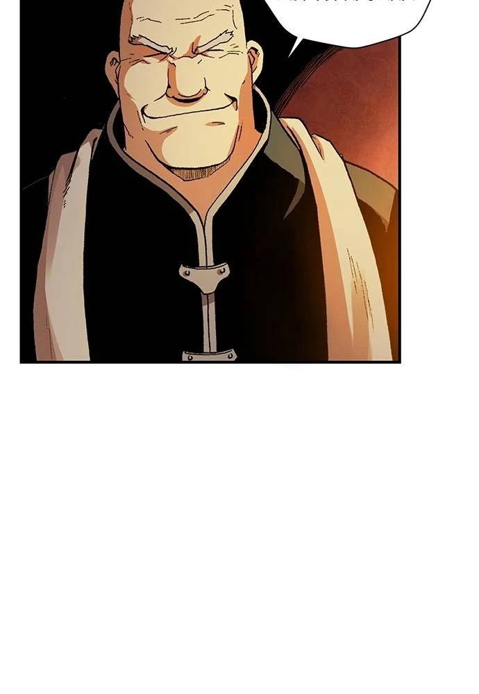 Read Fullmetal Alchemist ID Manga Online