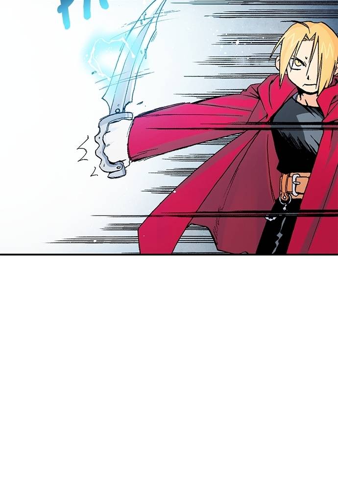 Read Fullmetal Alchemist ID Manga Online