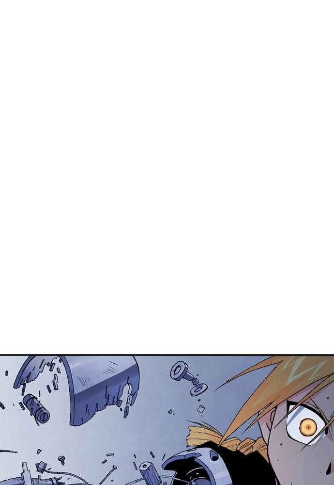 Read Fullmetal Alchemist ID Manga Online