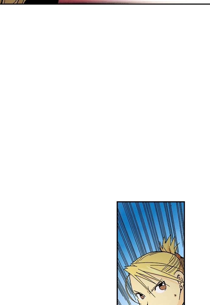 Read Fullmetal Alchemist ID Manga Online