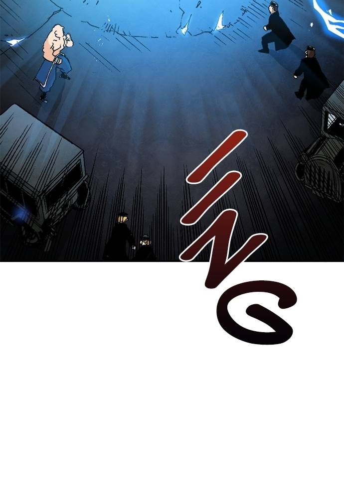 Read Fullmetal Alchemist ID Manga Online