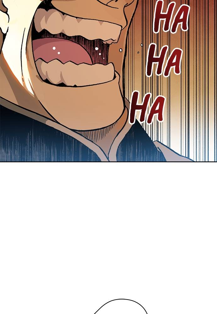 Read Fullmetal Alchemist ID Manga Online