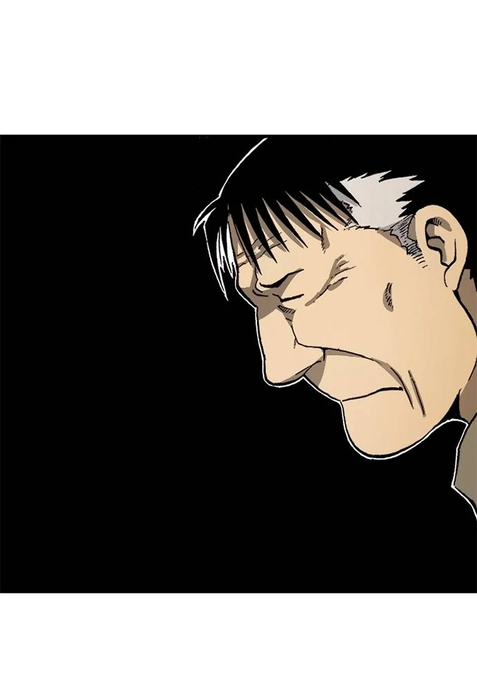 Read Fullmetal Alchemist ID Manga Online