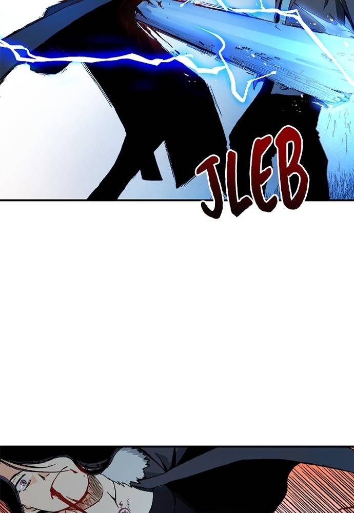 Read Fullmetal Alchemist ID Manga Online