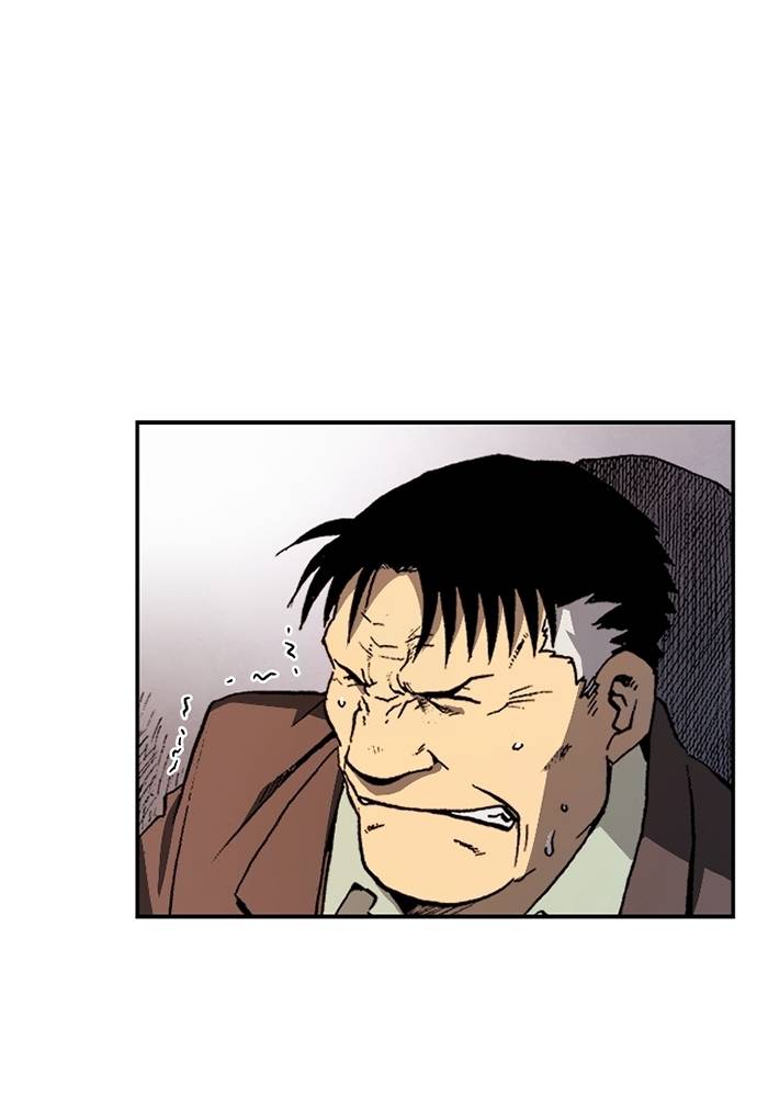 Read Fullmetal Alchemist ID Manga Online