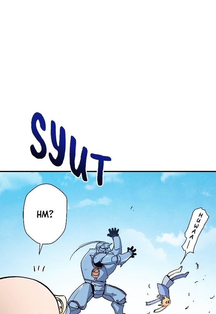 Read Fullmetal Alchemist ID Manga Online