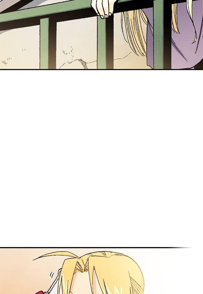 Read Fullmetal Alchemist ID Manga Online