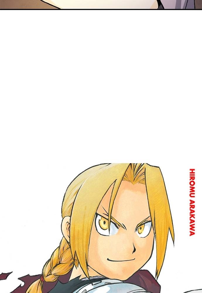Read Fullmetal Alchemist ID Manga Online