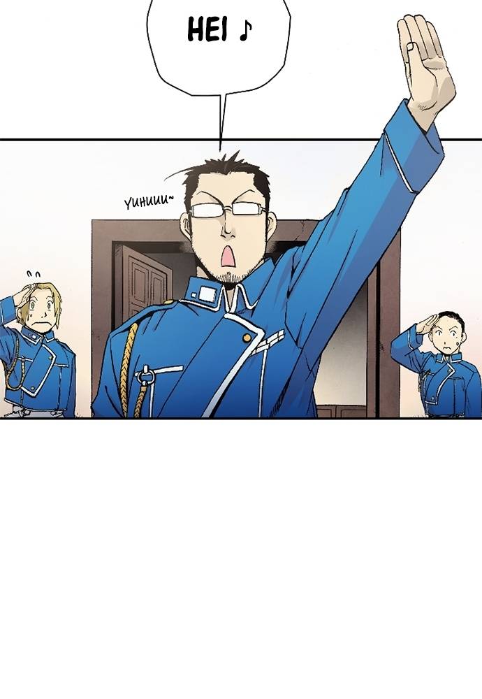 Read Fullmetal Alchemist ID Manga Online