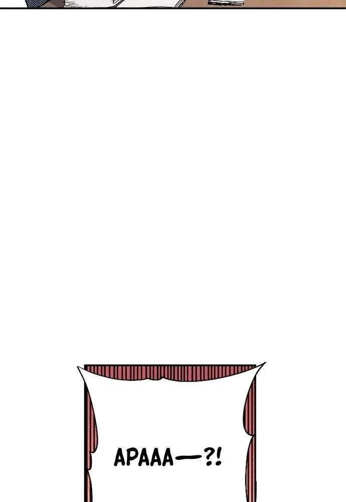 Read Fullmetal Alchemist ID Manga Online