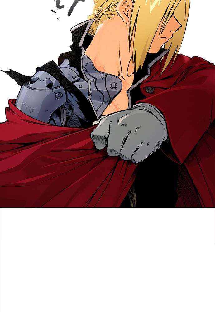 Read Fullmetal Alchemist ID Manga Online