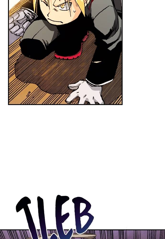 Read Fullmetal Alchemist ID Manga Online