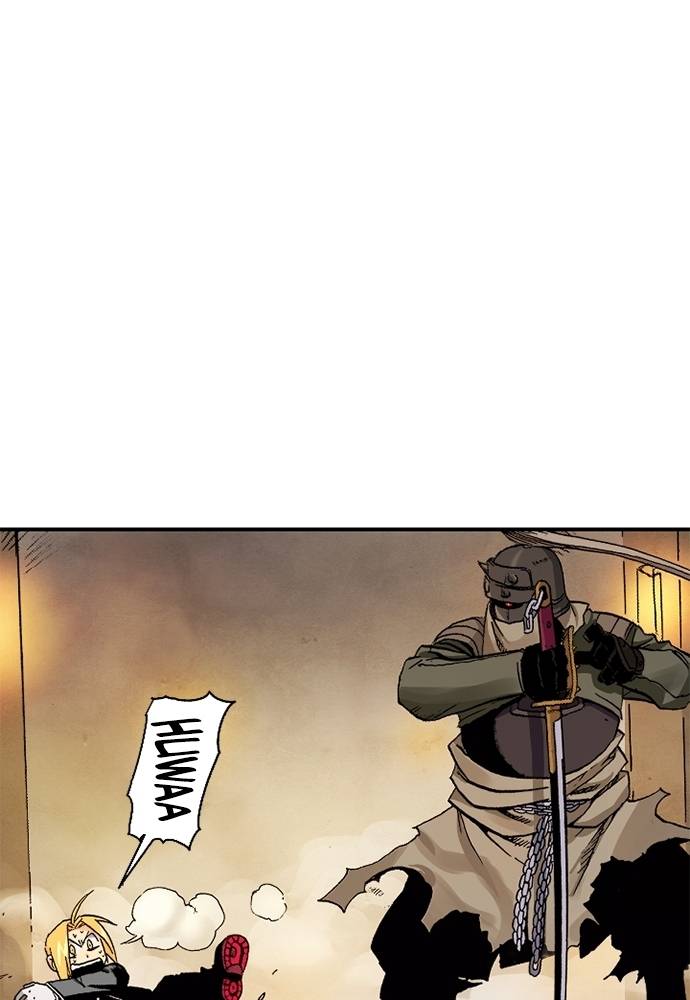 Read Fullmetal Alchemist ID Manga Online