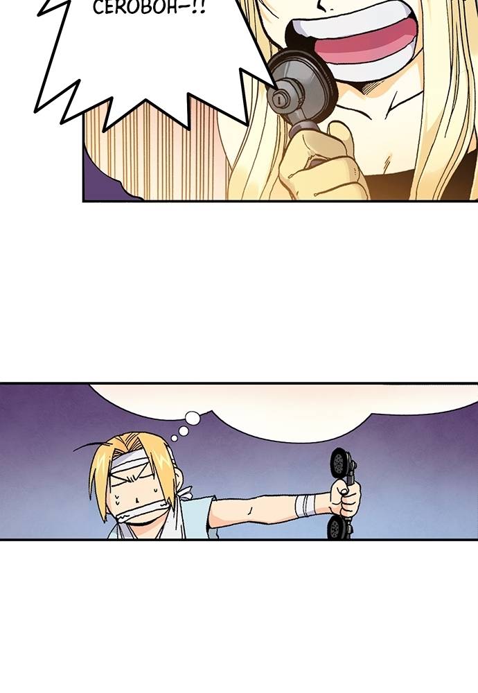 Read Fullmetal Alchemist ID Manga Online