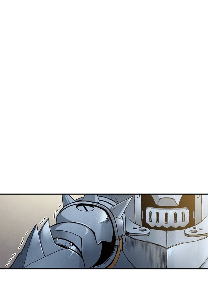 Read Fullmetal Alchemist ID Manga Online