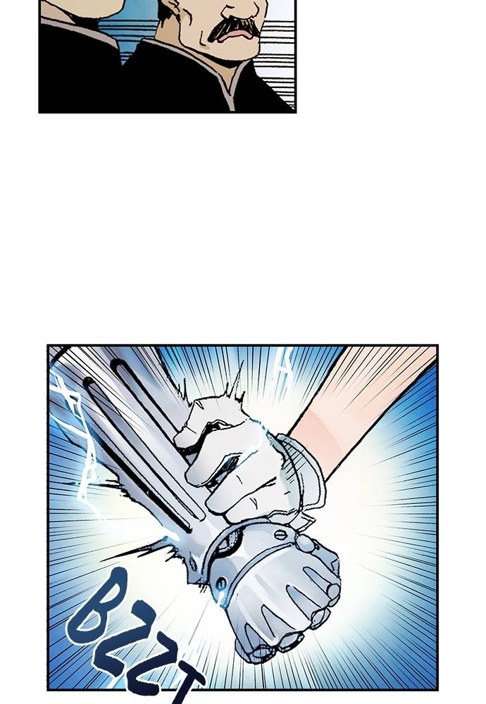 Read Fullmetal Alchemist ID Manga Online