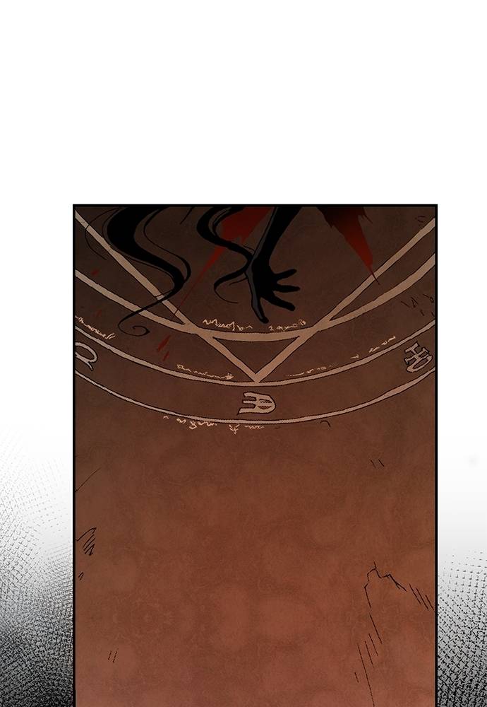 Read Fullmetal Alchemist ID Manga Online