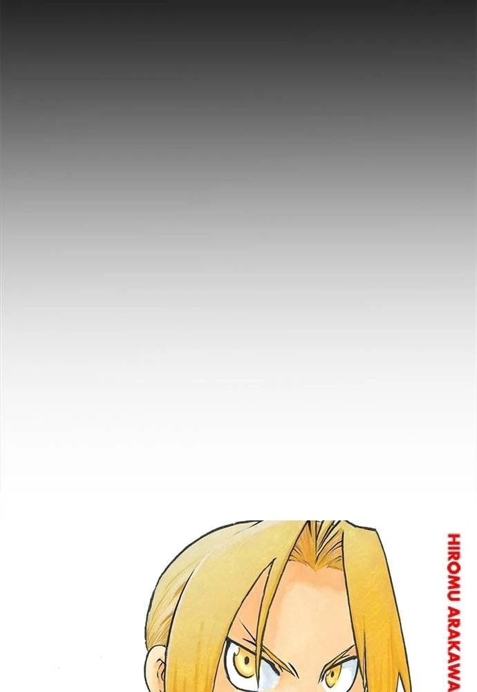 Read Fullmetal Alchemist ID Manga Online