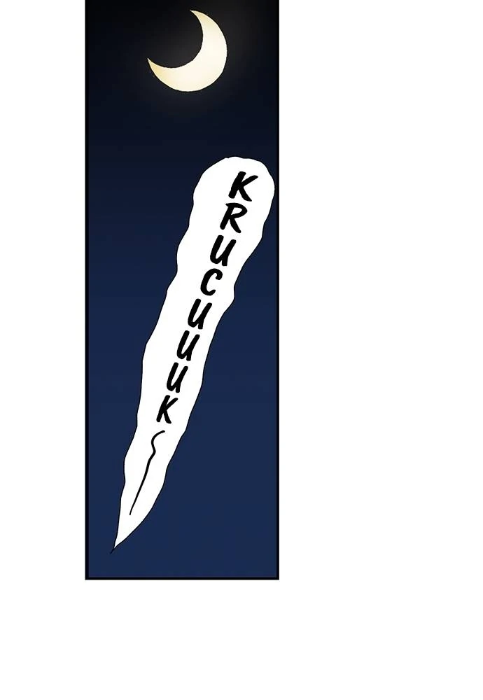 Read Fullmetal Alchemist ID Manga Online