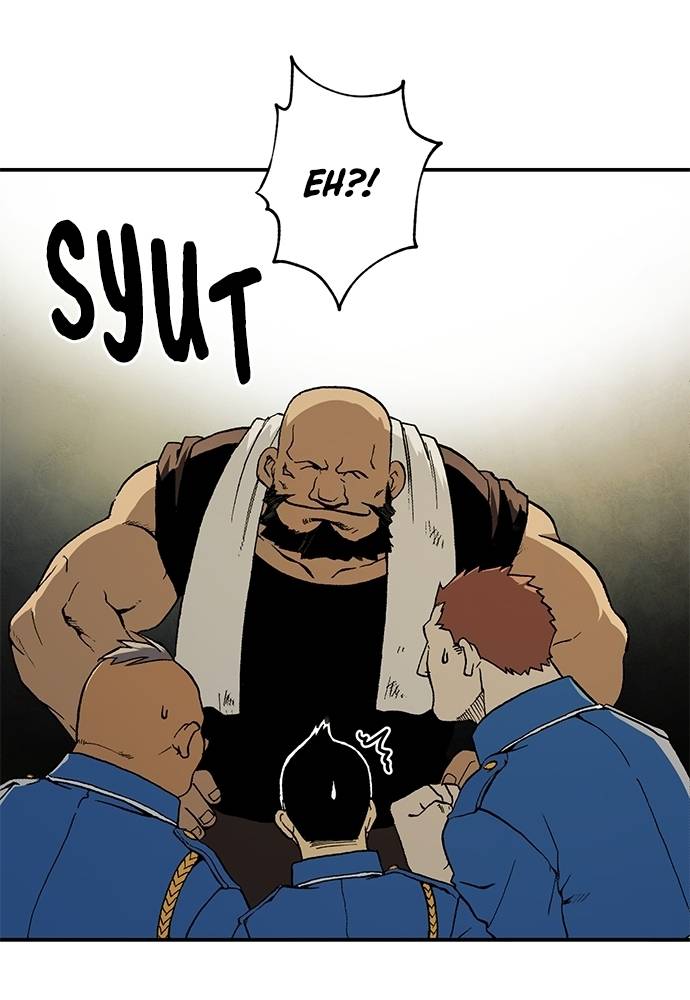 Read Fullmetal Alchemist ID Manga Online