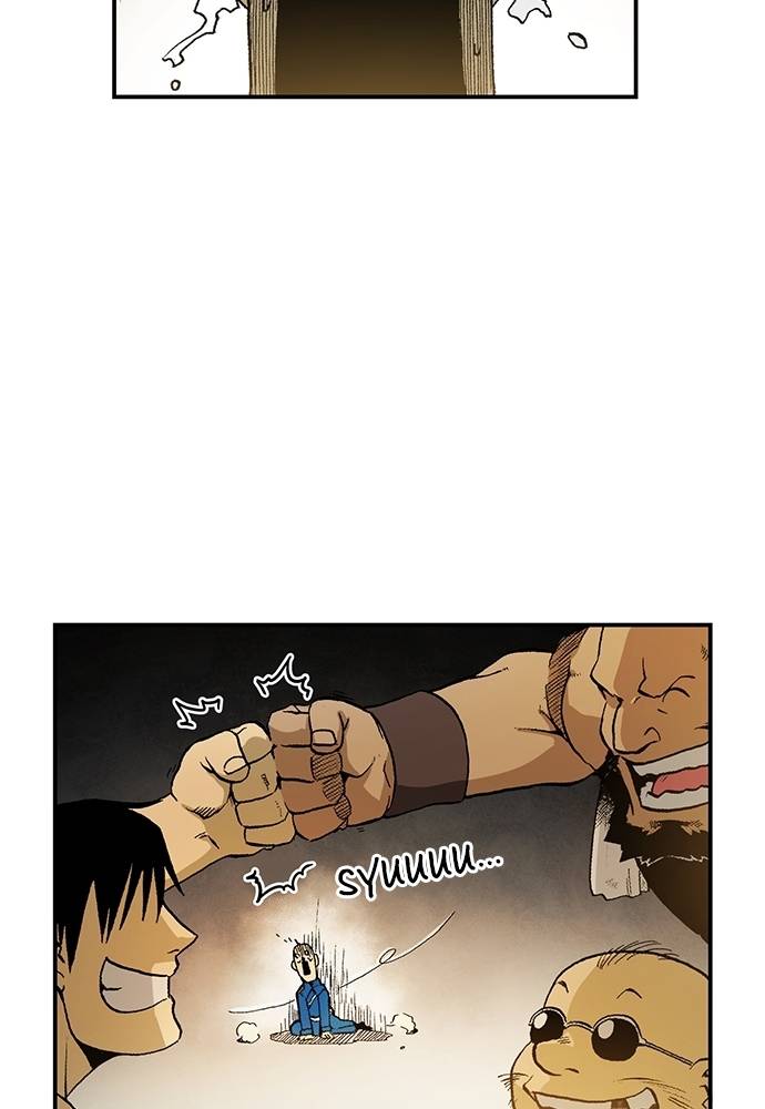 Read Fullmetal Alchemist ID Manga Online