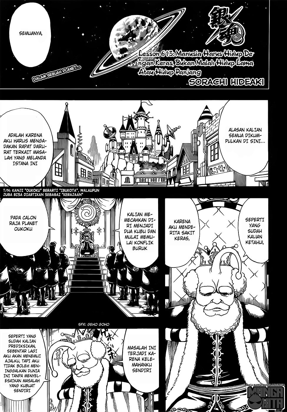 Read Gintama IN Manga Online
