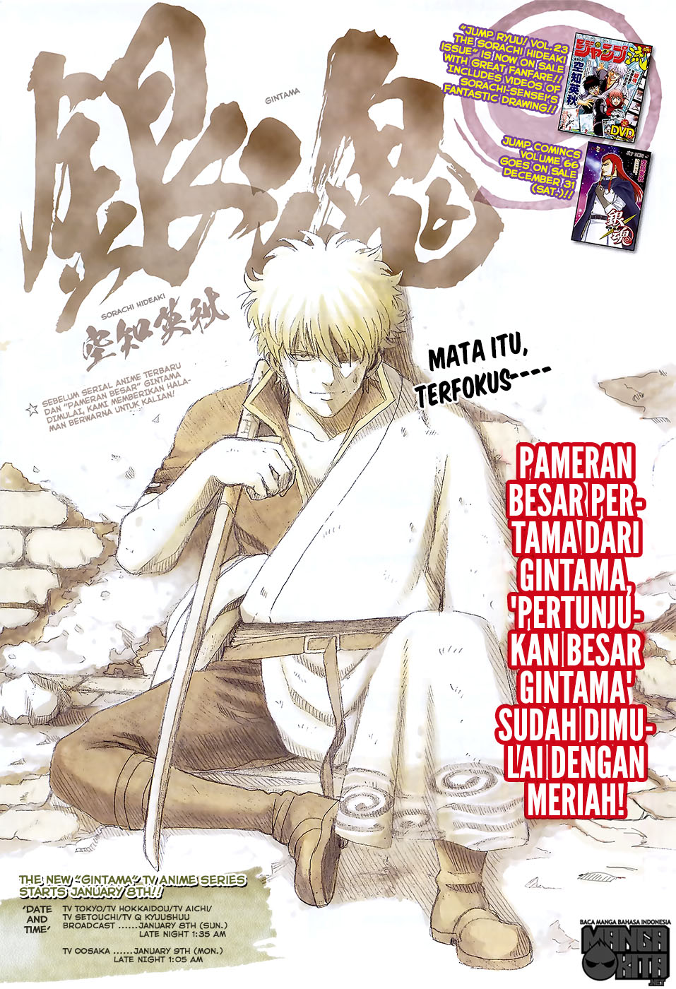 Read Gintama IN Manga Online