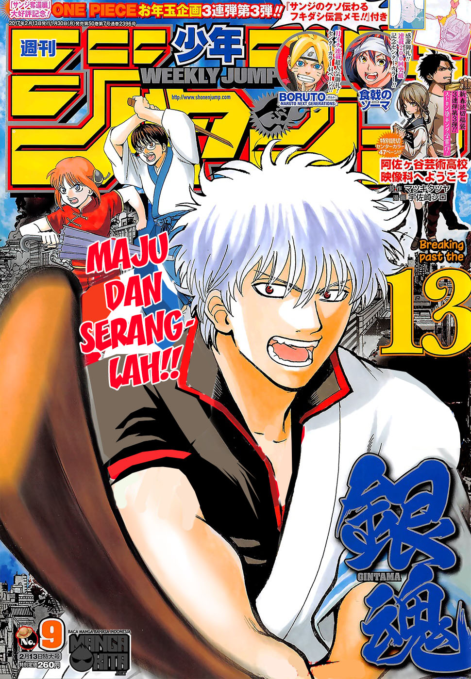 Read Gintama IN Manga Online