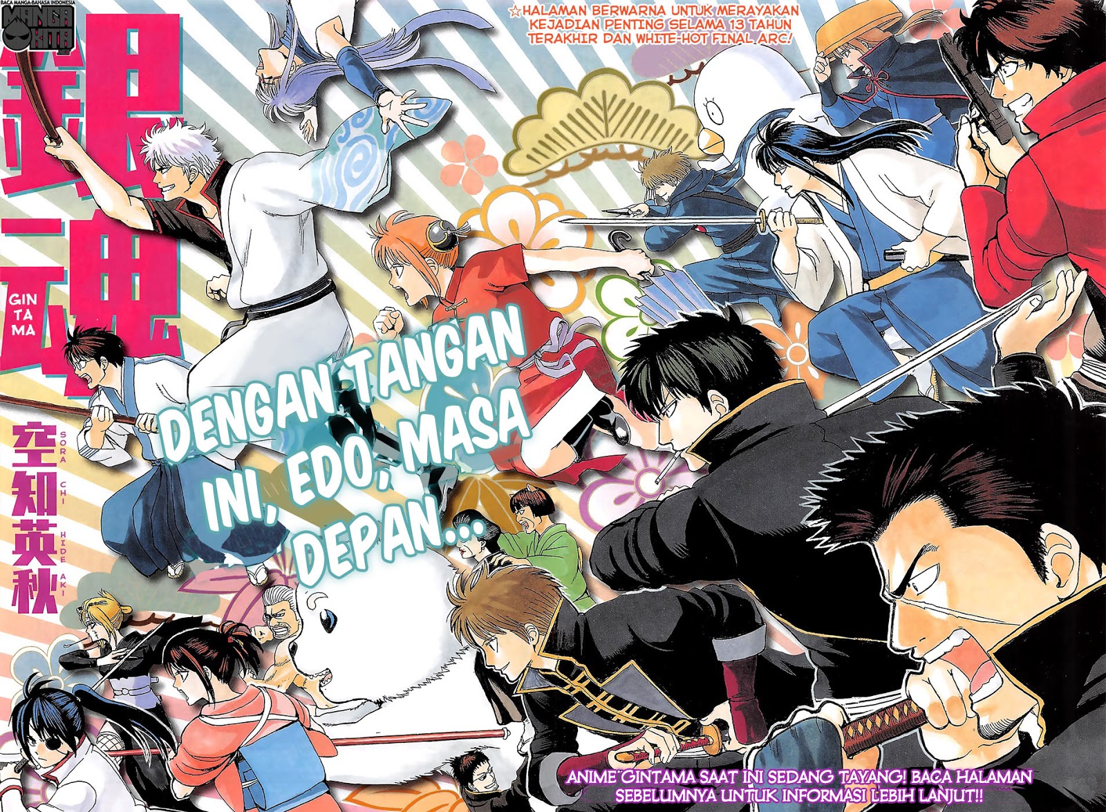 Read Gintama IN Manga Online