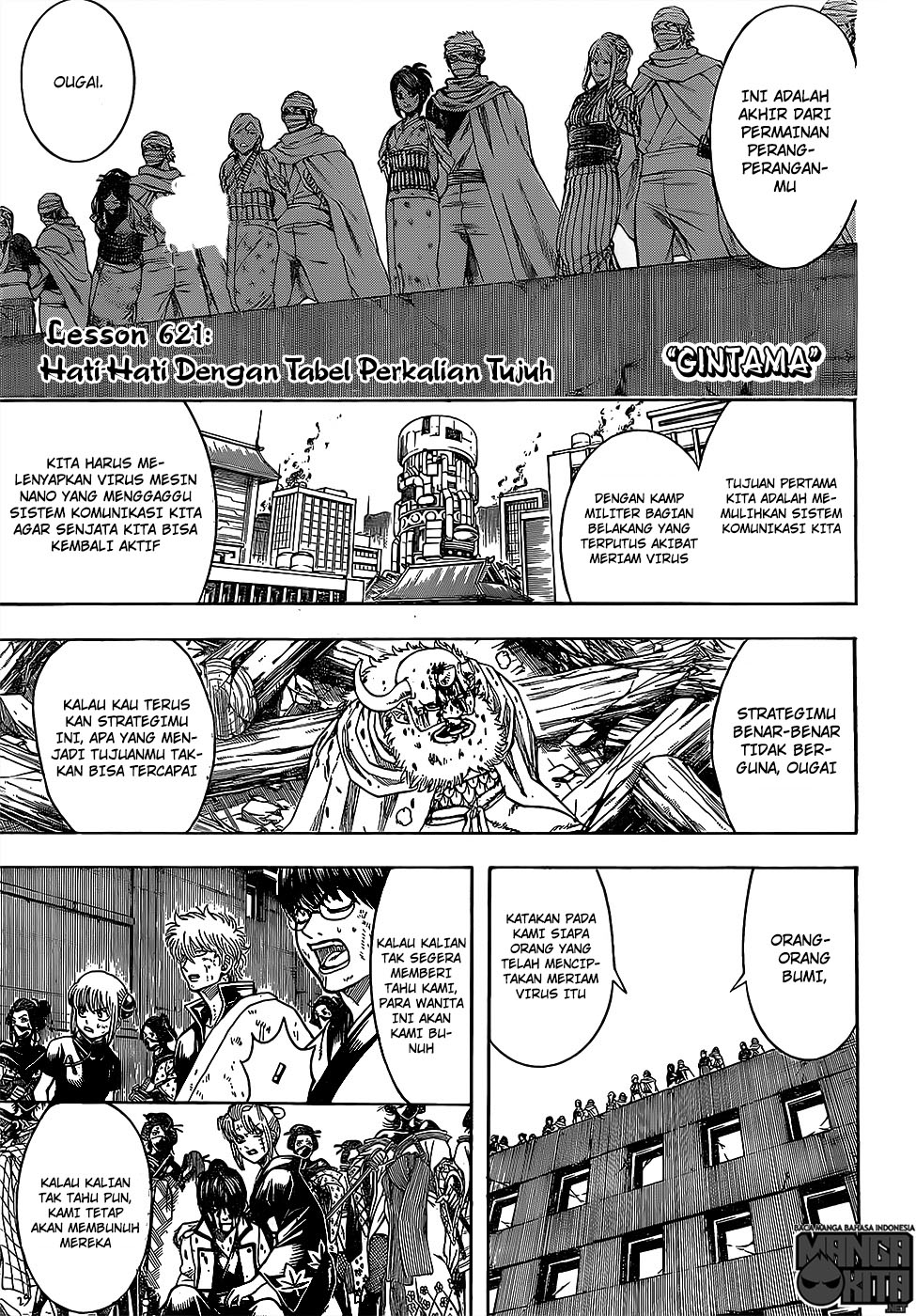 Read Gintama IN Manga Online