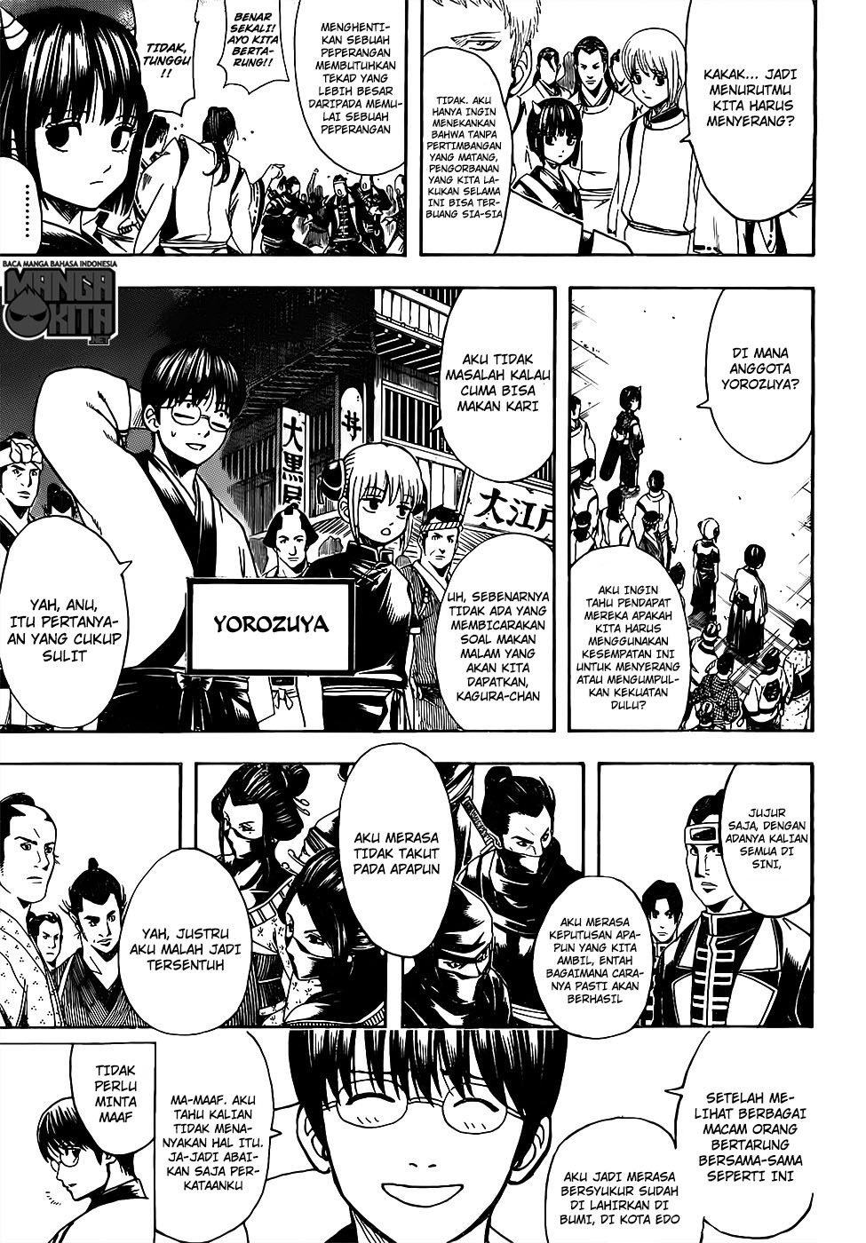 Read Gintama IN Manga Online