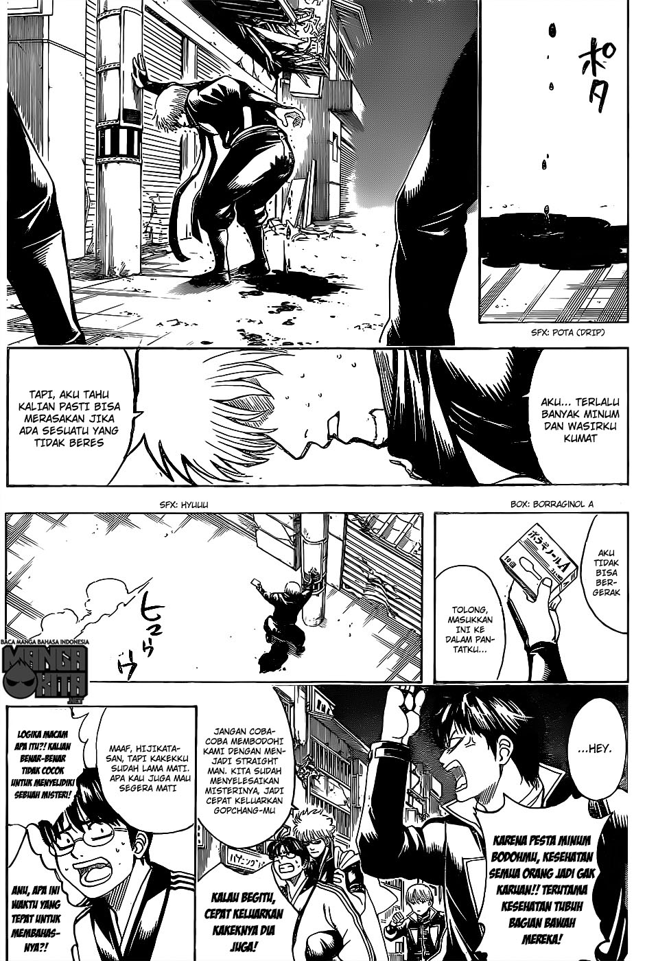 Read Gintama IN Manga Online