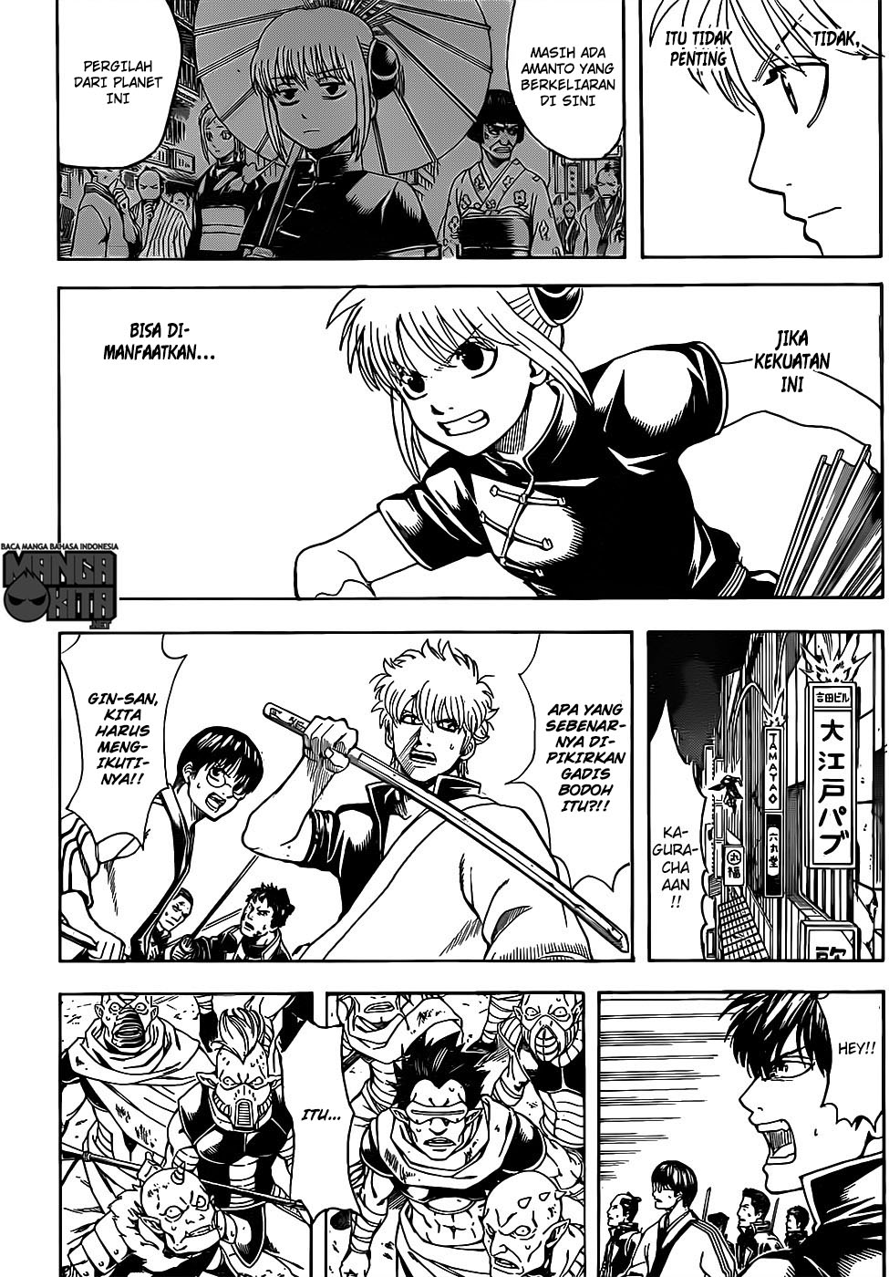 Read Gintama IN Manga Online