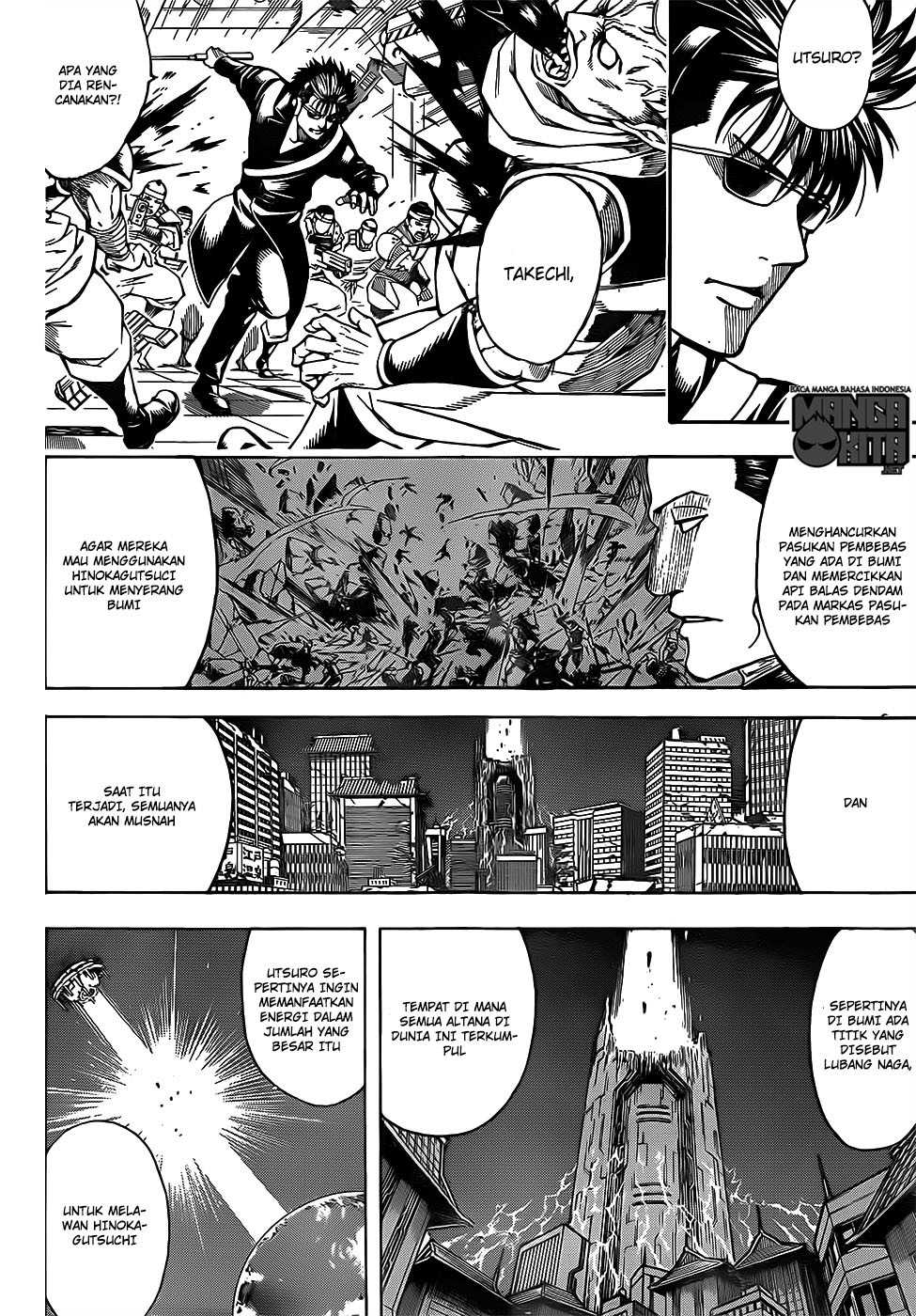 Read Gintama IN Manga Online