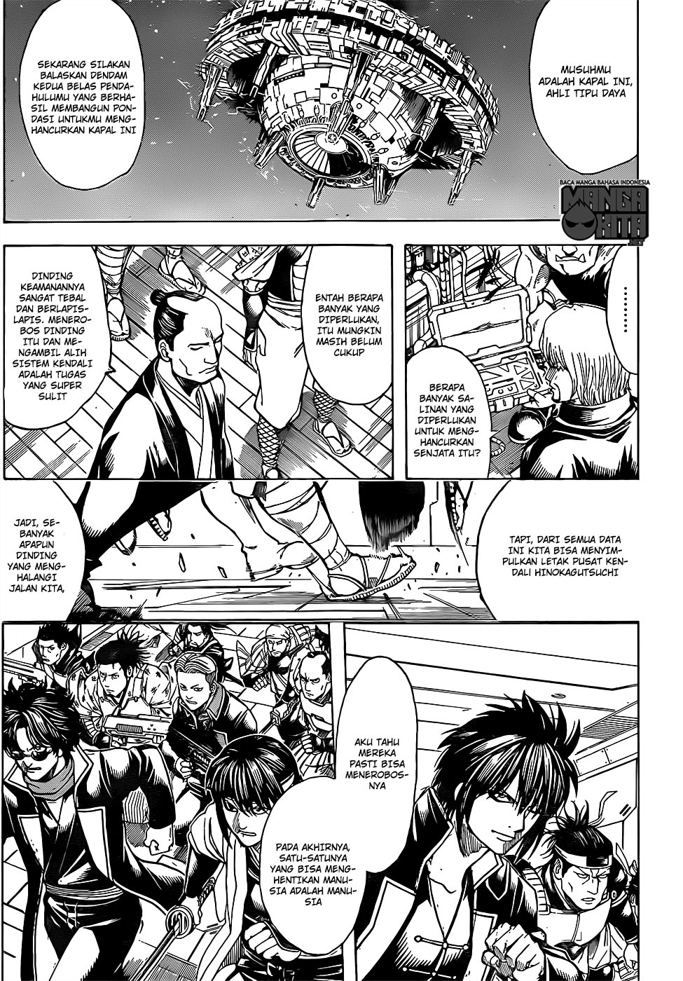 Read Gintama IN Manga Online