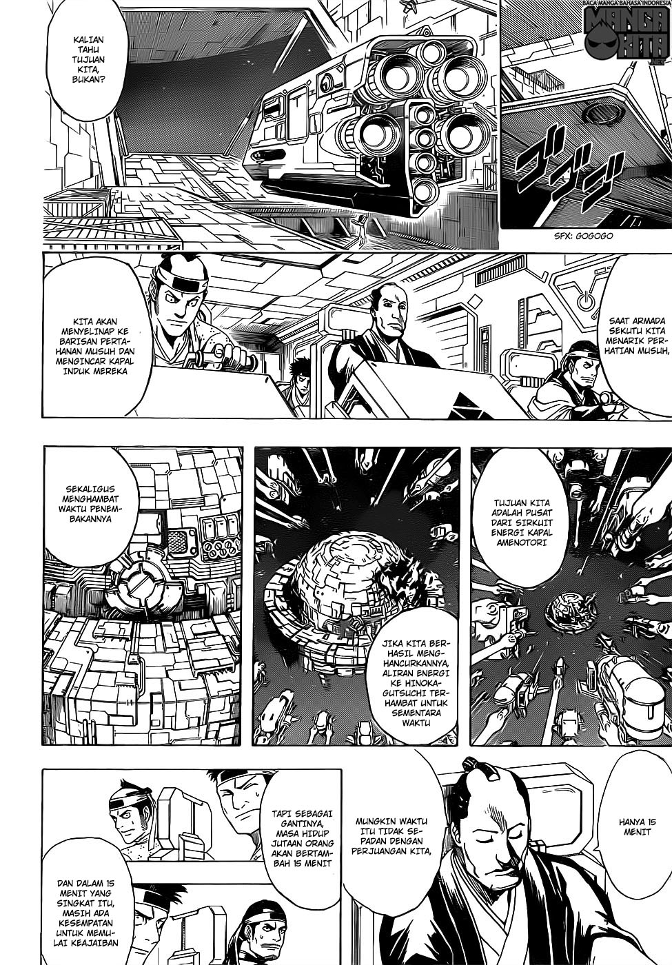 Read Gintama IN Manga Online