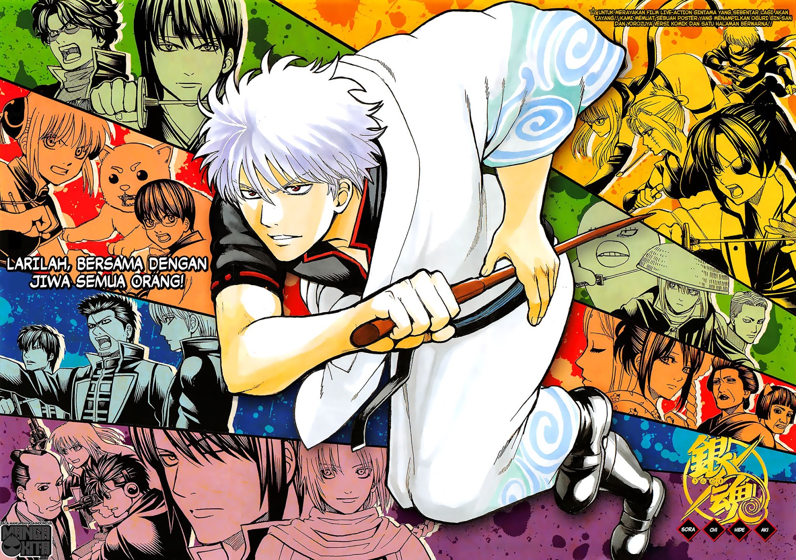 Read Gintama IN Manga Online