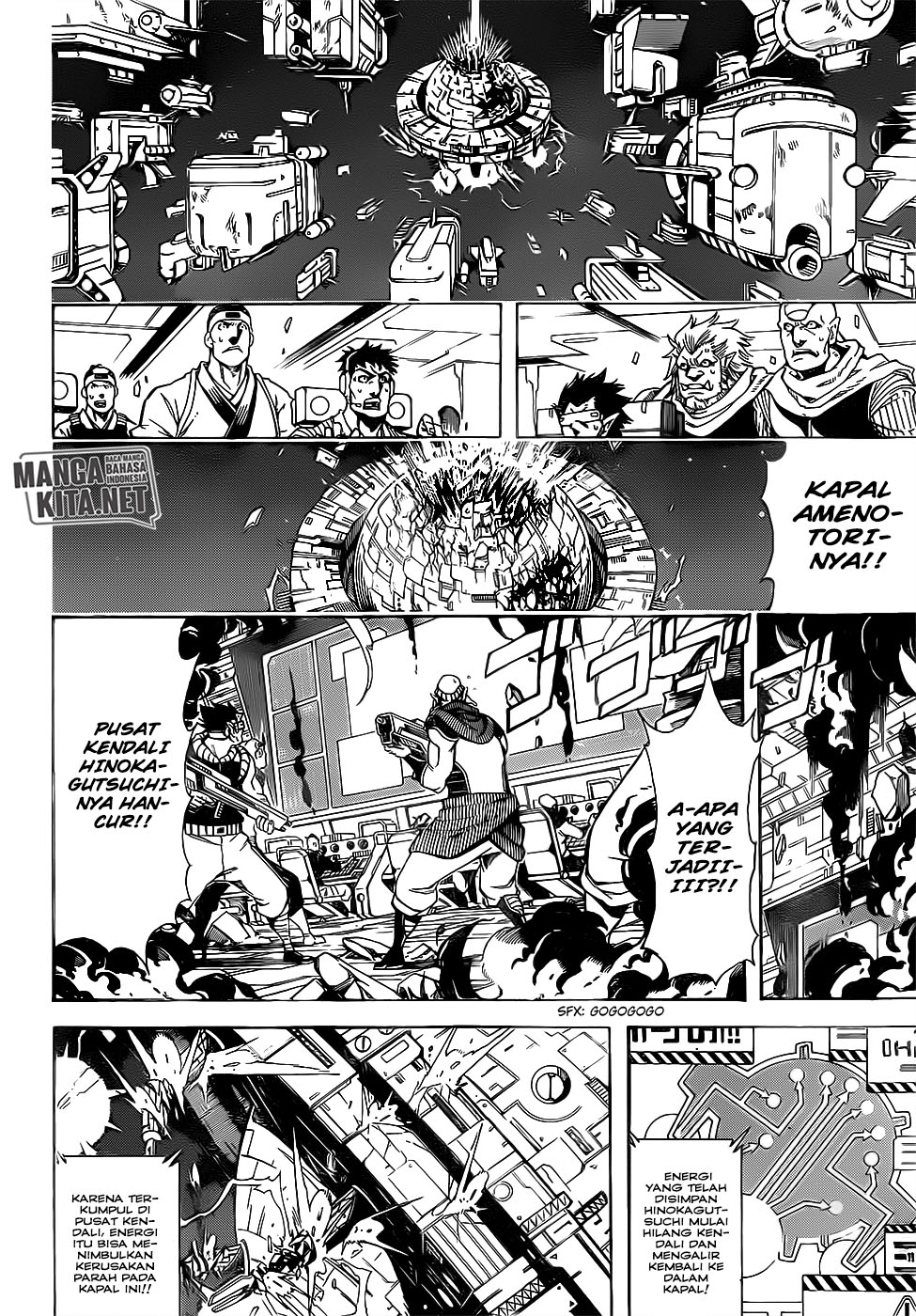 Read Gintama IN Manga Online