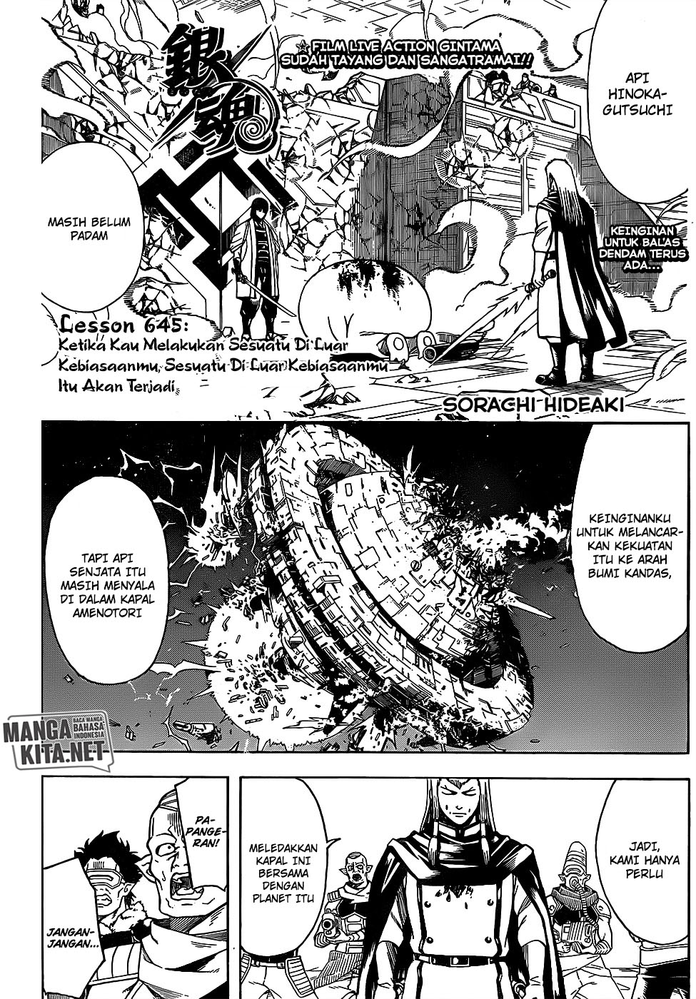 Read Gintama IN Manga Online