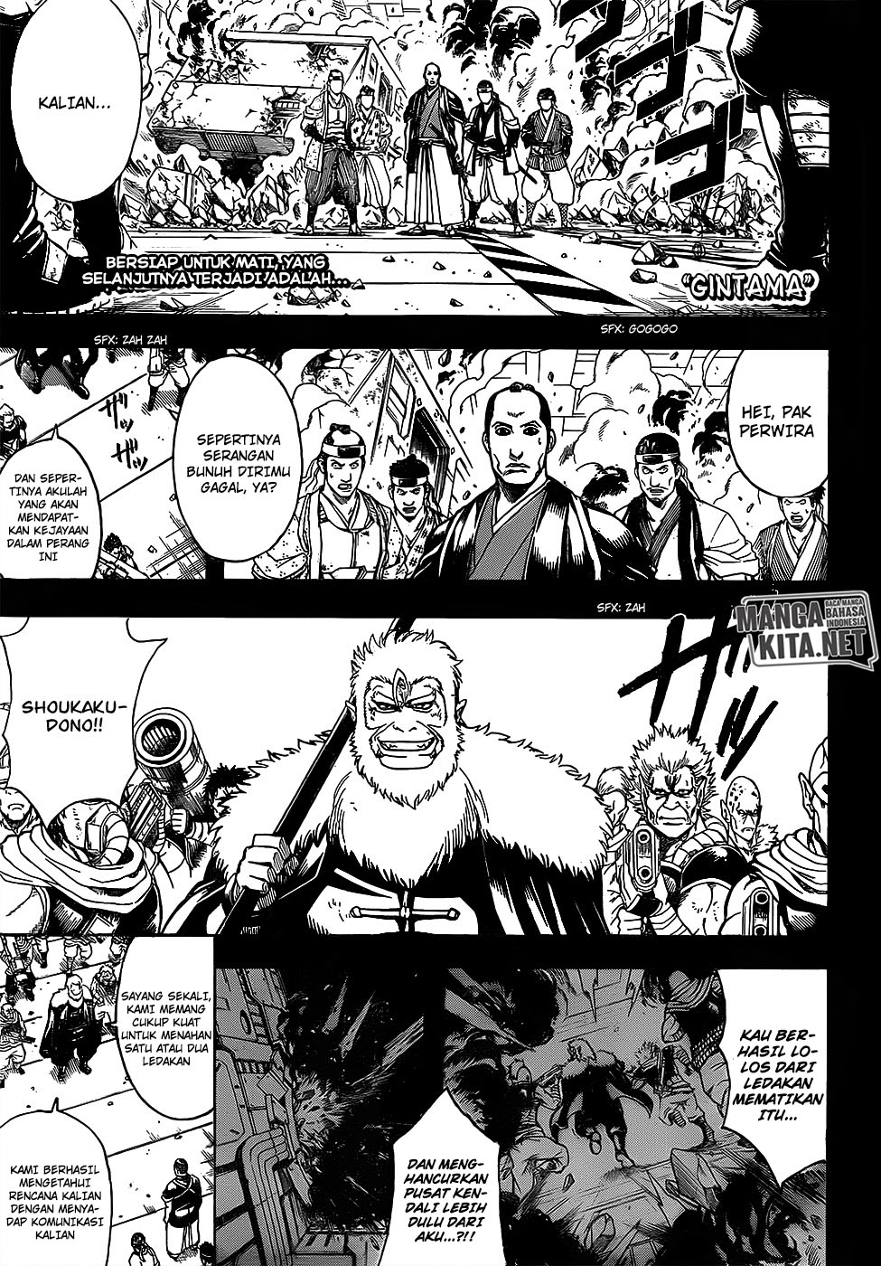 Read Gintama IN Manga Online
