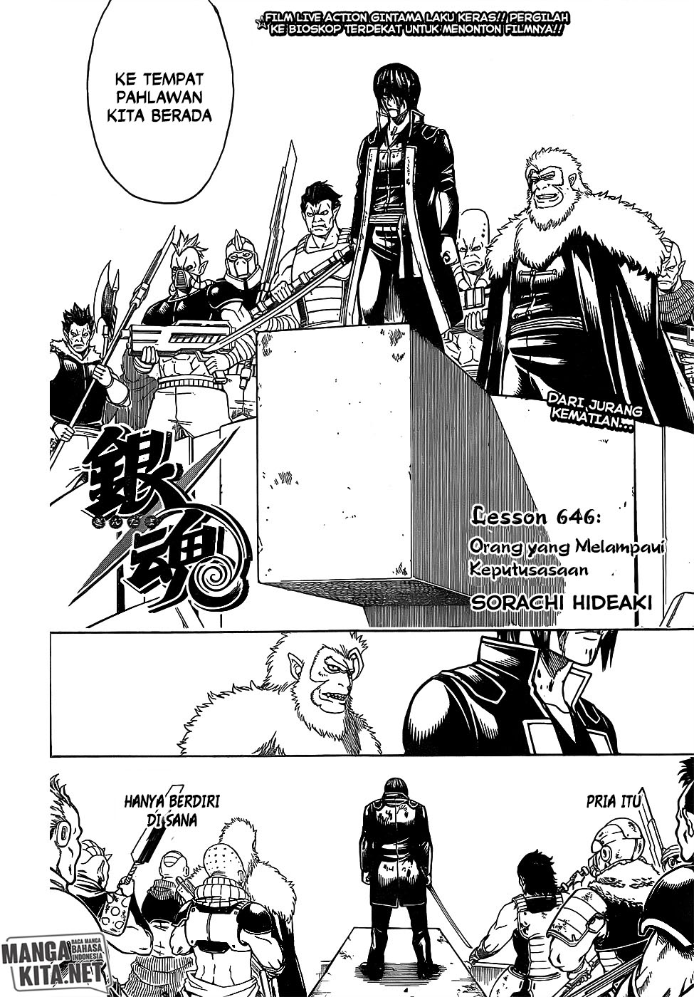 Read Gintama IN Manga Online